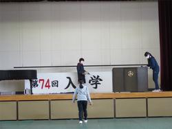 入学式準備