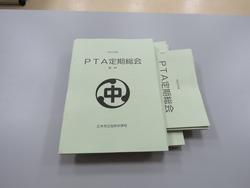 PTA総会冊子づくり