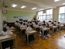1学期 期末テスト