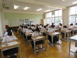 1学期 期末テスト