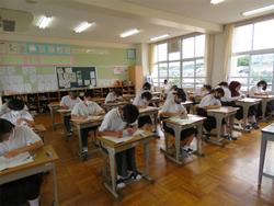 1学期 期末テスト
