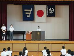 生徒代表のことば