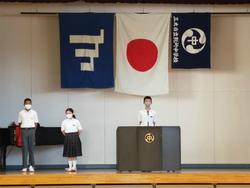 生徒代表のことば