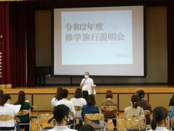 学校長挨拶
