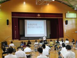 学校長挨拶
