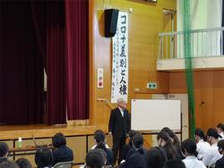人権講演会