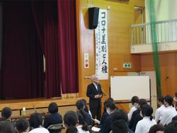 人権講演会