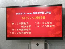 開級式