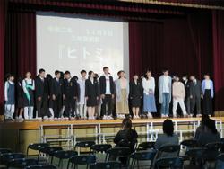 劇「ヒトミ」