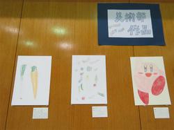 美術部作品展示