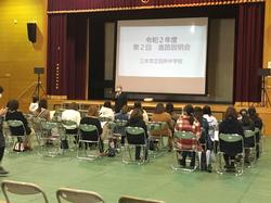 学校長あいさつ