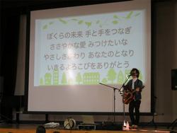 講演会