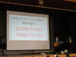 講演会