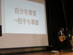 講演会
