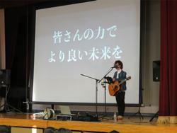 講演会