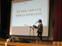 講演会