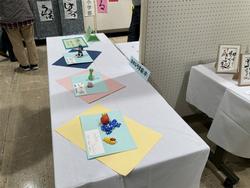 作品