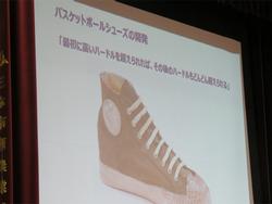 講演