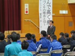 お礼のことば