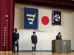生徒代表のことば