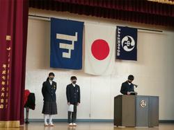生徒代表のことば
