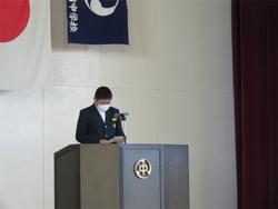 生徒代表のことば