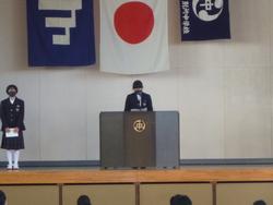 生徒代表のことば