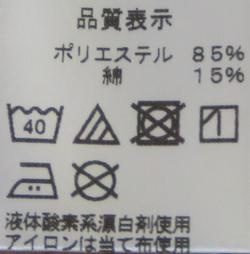 半袖ポロシャツ