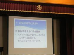 きまり