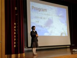 実践発表1