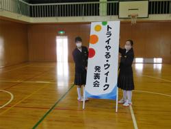看板・記念撮影