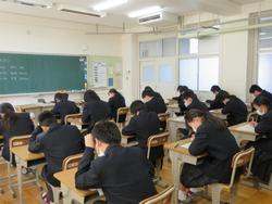 学年末テスト(1年生)