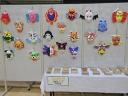 別所町民文化祭