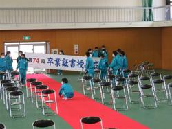 体育館の清掃・式場準備