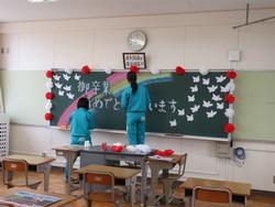 3年生教室の飾り付け