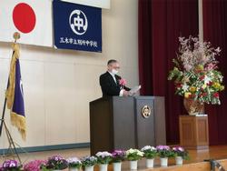 学校長式辞