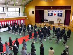 国歌