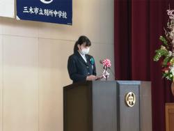 卒業生答辞