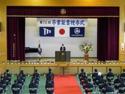 在校生送辞