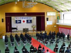 式歌・校歌