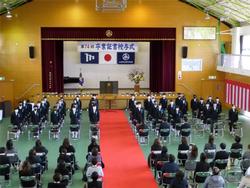 式歌・校歌