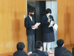 学習コンクール