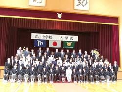 入学式　集合写真