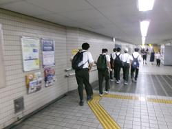 広がらないように歩く
