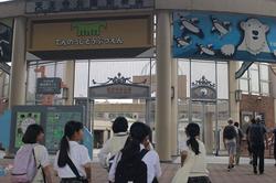 天王寺動物園
