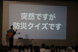 クイズ