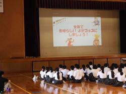 素晴らしいよかフェスに