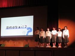 1年生総合発表2