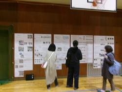 展示2