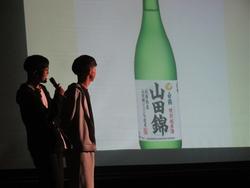 総合発表4